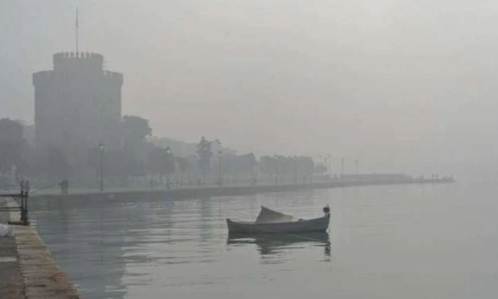 Θεσσαλονίκη στην… ομίχλη! "Χάθηκε" η συμπρωτεύουσα - Απίστευτες εικόνες